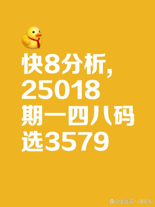 二三今期选一码正确答案:二三今期选一码正确答案是什么
