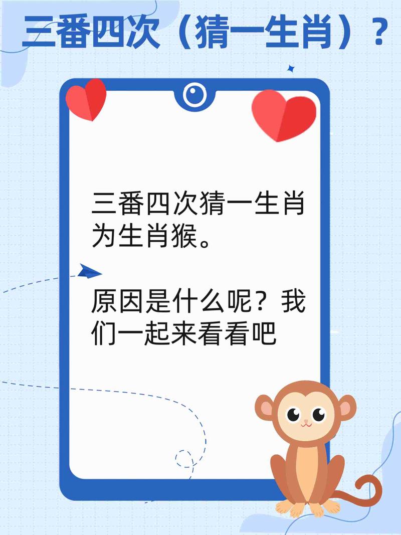 包含“看上看下猴马出”打一动物生肖的词条