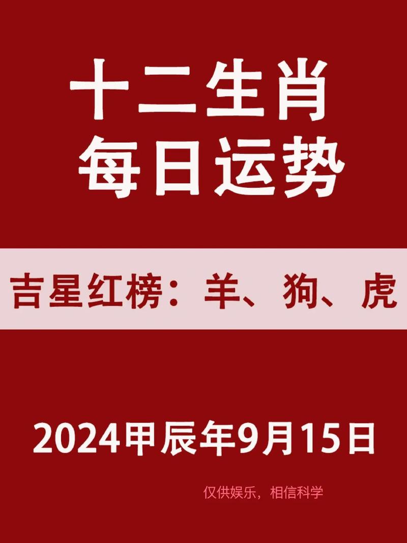 今期生肖红波尾:今期生肖红波尾是什么数字