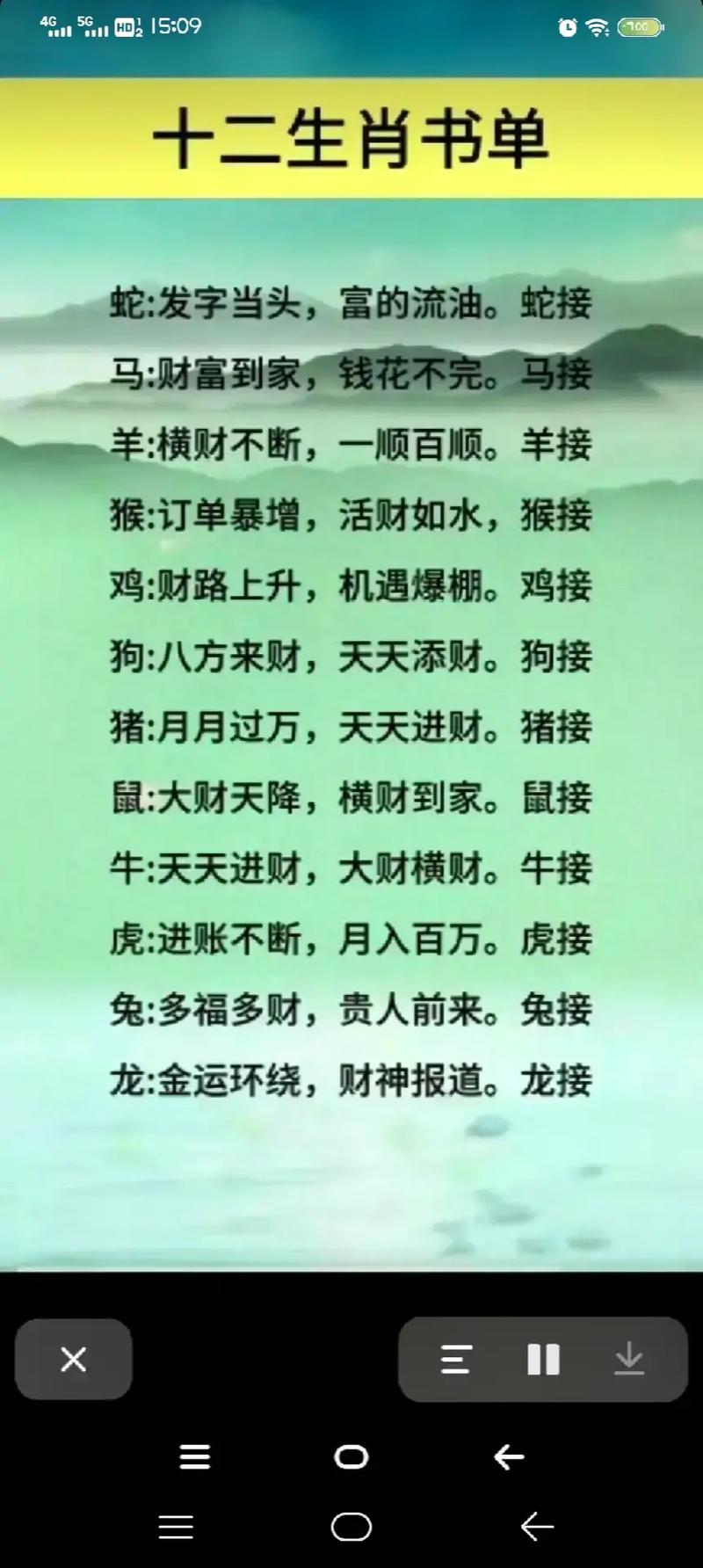 “期望过高梦难圆，可笑世人看不穿”指什么生肖的简单介绍