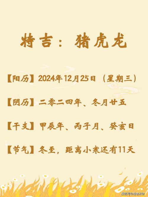 今期土木生肖头正确答案:今期土木生肖头正确答案是