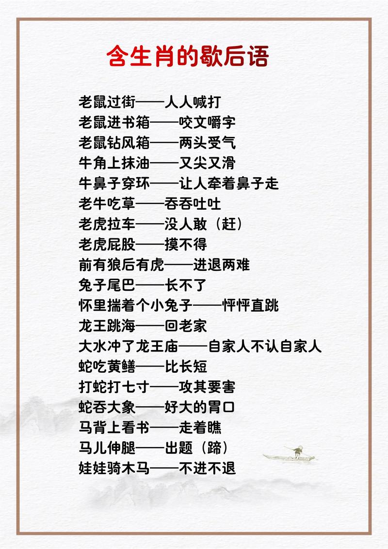 “万里雄狮归国土”打一正确的生肖:万里雄狮归国土一杯春酒洗胡尘是什么意思
