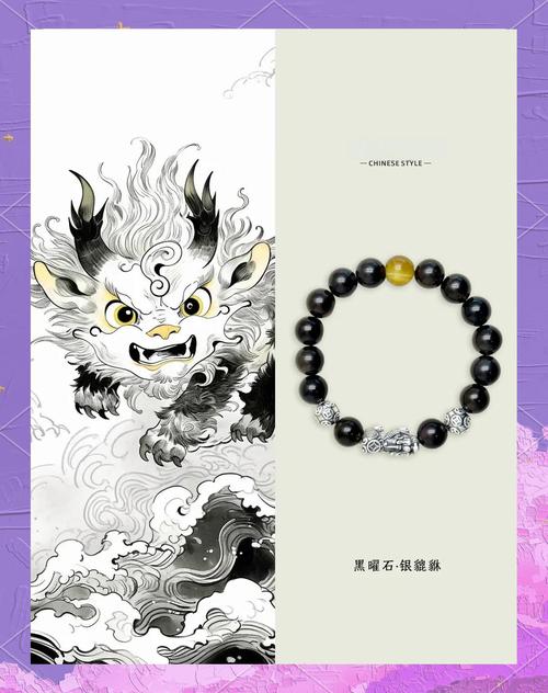 什么生肖不能戴黑曜石貔貅呢:什么生肖不能戴黑曜石貔貅呢女生