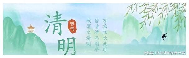 今年清明忌讳什么生肖:今年清明有什么忌讳的事是吗