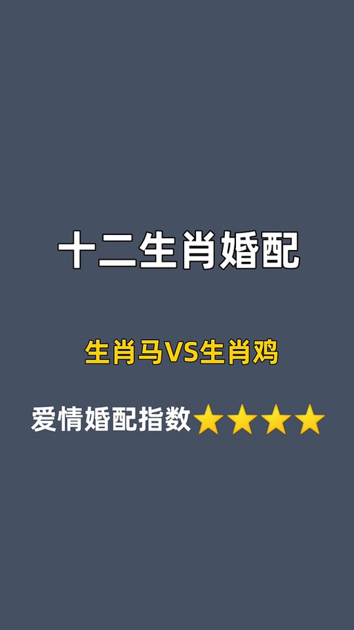 今期猪马牛出特打一正确动物:今期六畜继续开,牛马鸡羊又出来