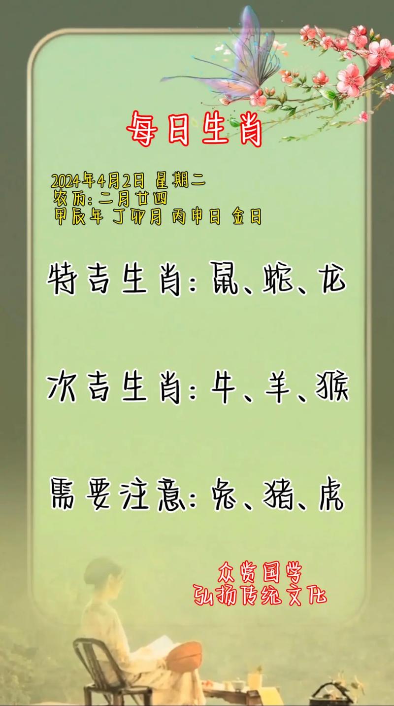 一九相合今期最佳解释是什么生肖:一九相合今期最佳解释是什么生肖呢