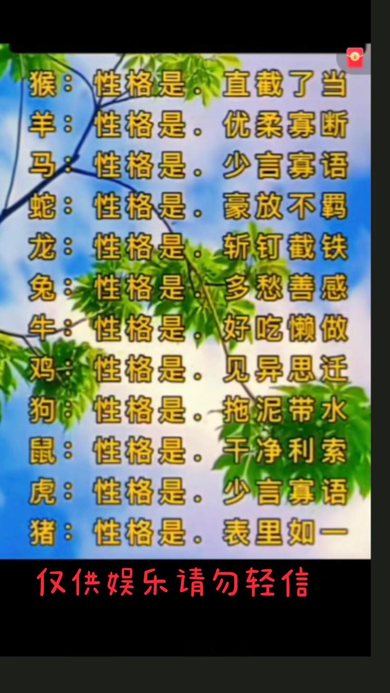 今期生肖找金福解动物:今期生肖有福气是指哪个生肖