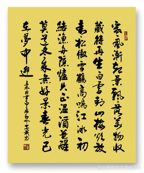 “风中伊人依旧在”打一正确的生肖:风霜中伊人独立,斜眼风华绝代,雪中梅花正俏