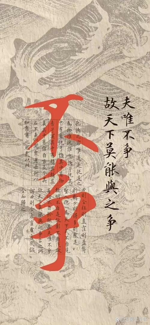 雄财盖世打一生肖:雄才盖世是什么意思