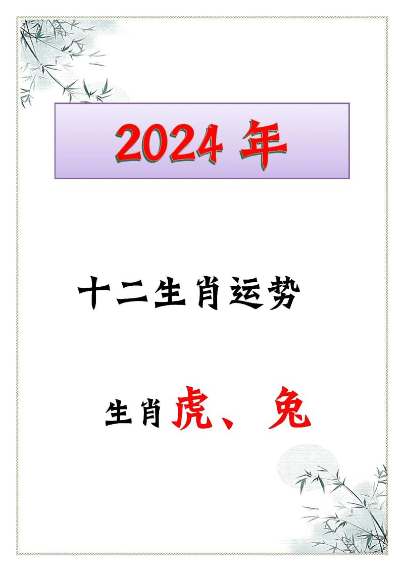 今期生肖来得猛是什么生肖:今期生肖来得猛是什么生肖百度知道