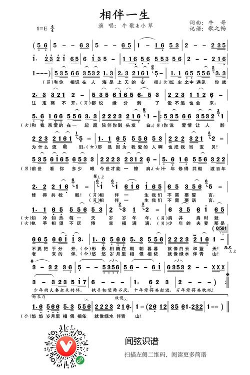 千里永定乾坤位打一生肖:千里万里永相随是什么歌曲