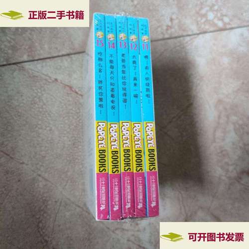 二一今期出大力:二一今期出大力的正确答案