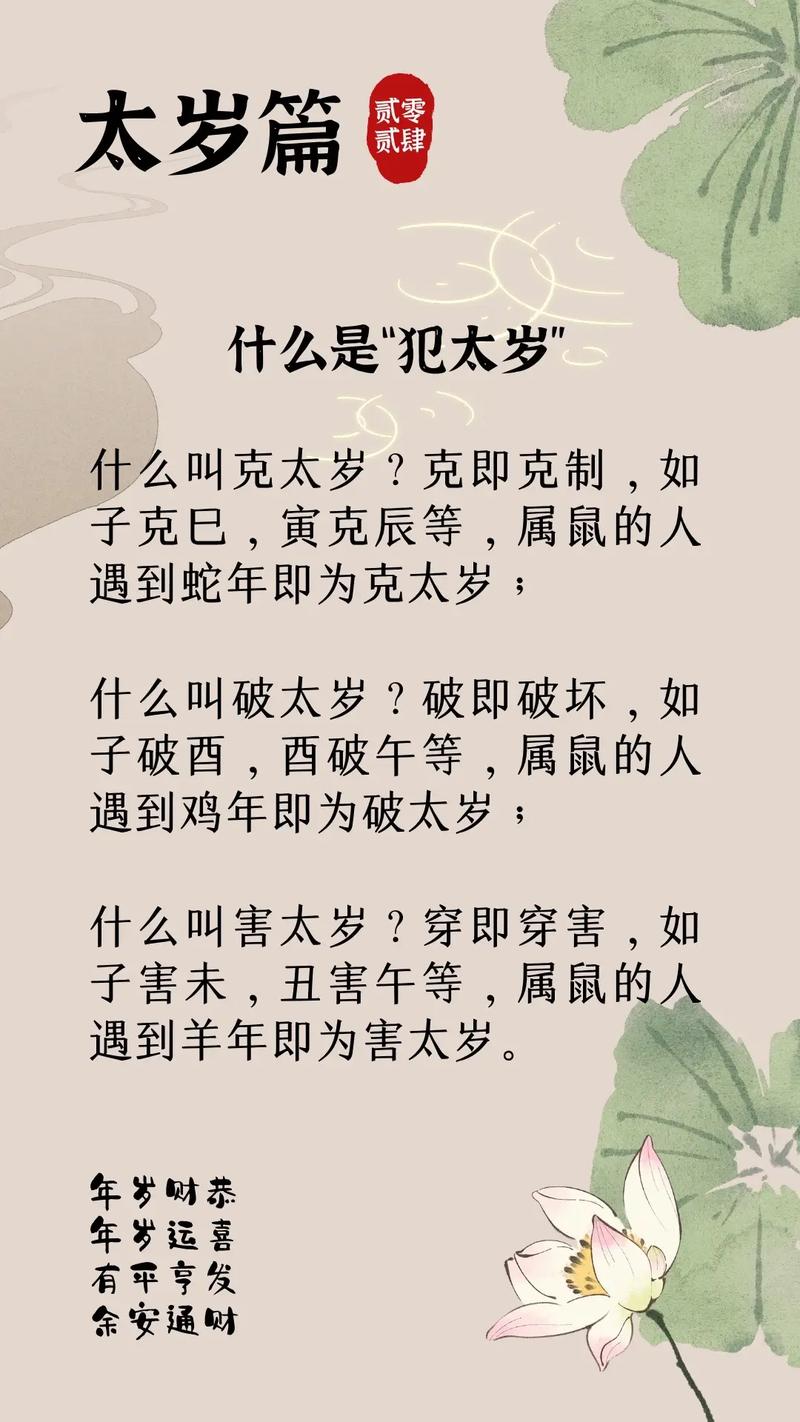 “头角峥嵘”打一生肖是什么的简单介绍