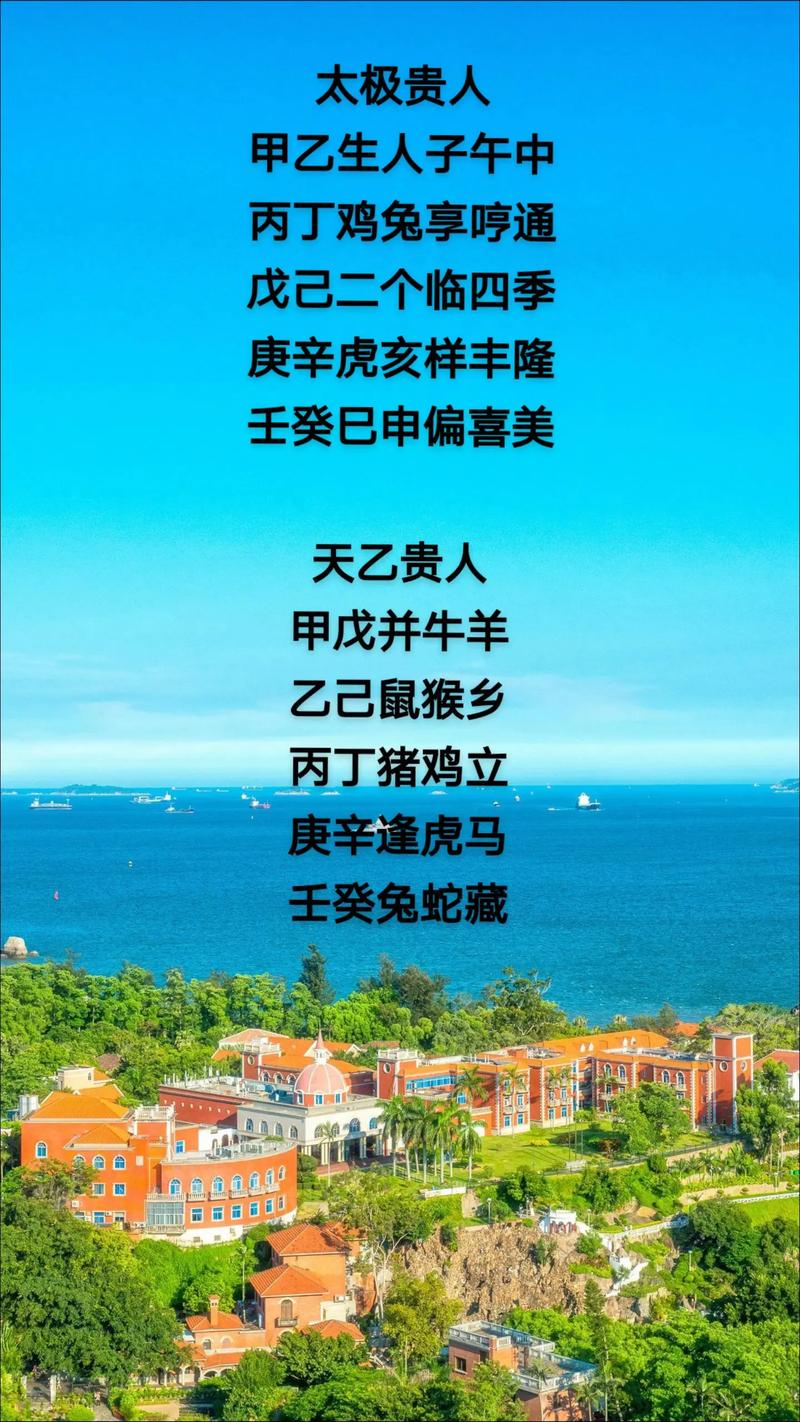缩地补天打一生肖:缩地补天打一最佳生肖