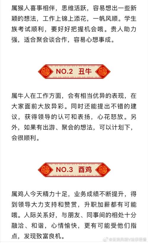 今期生肖大老粗打一个生肖:今期生肖大老粗年少学得武艺成