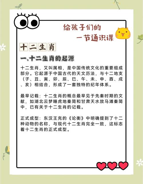 今期生肖出龙门解释:今期动物要开龙指什么生肖