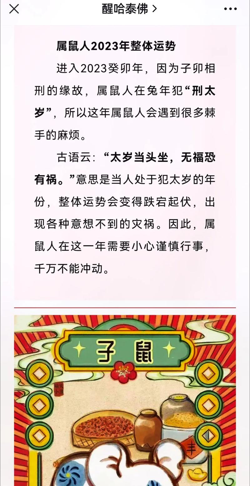 北方歌谣南方调解打一生肖:北方歌谣南方调打一生肖是什么