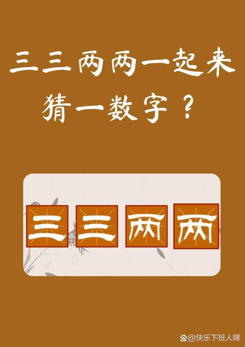引字打一生肖最佳答案:引字打一生肖最佳答案是什么