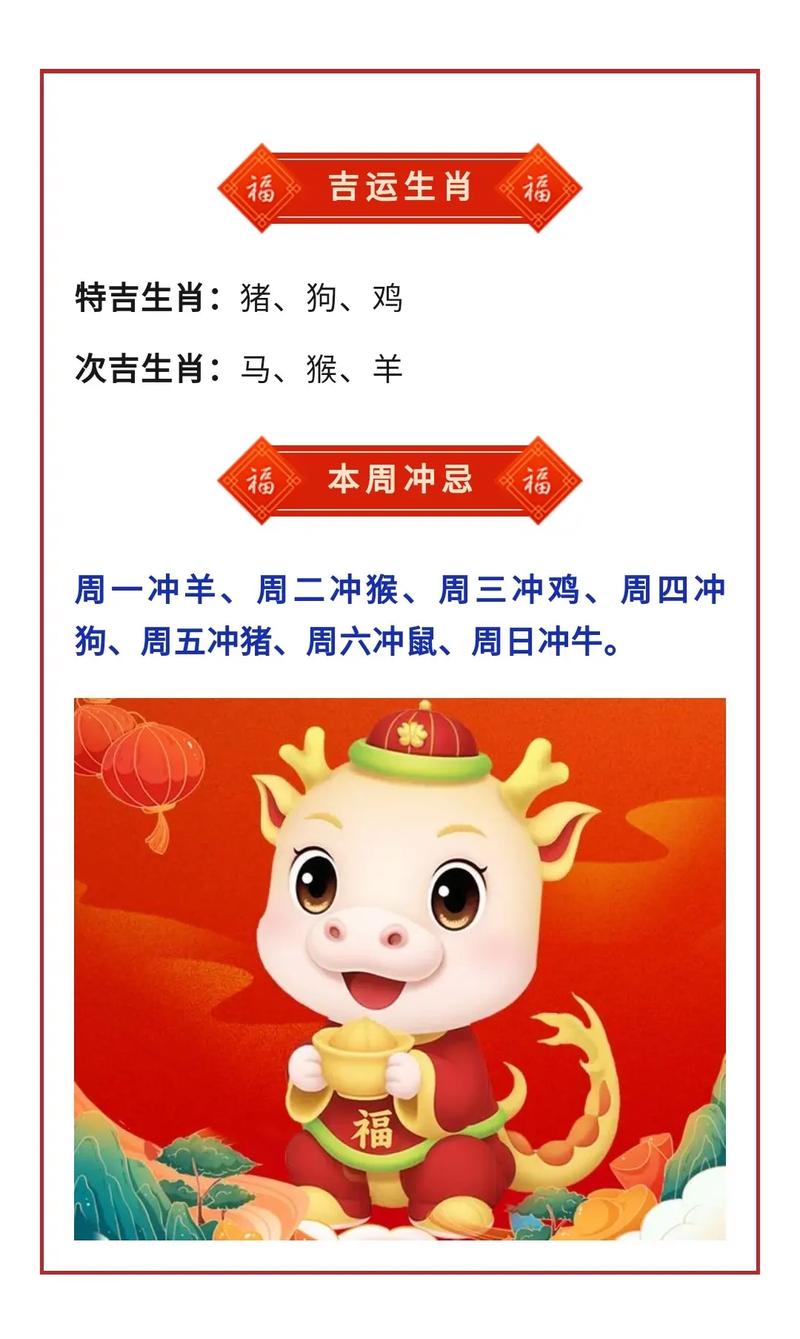 “红花烂漫”是什么生肖动物的简单介绍