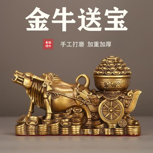 物丰好气氛打一生肖:物丰年强好气氛是不是牛生肖