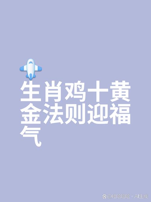 杀鸡儆猴打一生肖正确答案:杀鸡儆猴打正确一生肖2021