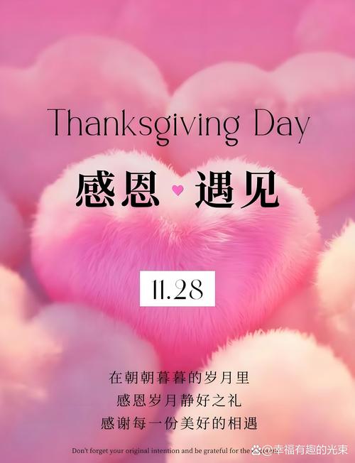 感恩节代表什么生肖打一生肖:感恩节代表什么生肖打一生肖呢