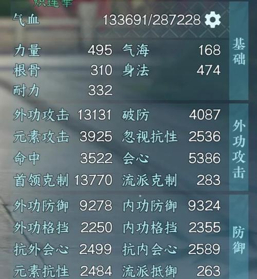 逆水寒玄机装备攻略:逆水寒玄机武器外观哪个好看