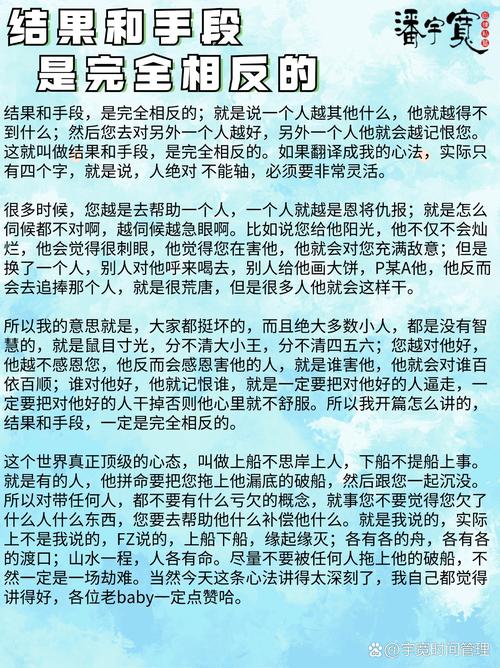 包含寸步不让是白痴打一生肖的词条