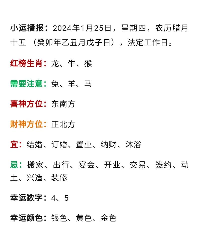 冷码今期需谨慎是什么生肖:2021年冷码是什么生肖数字