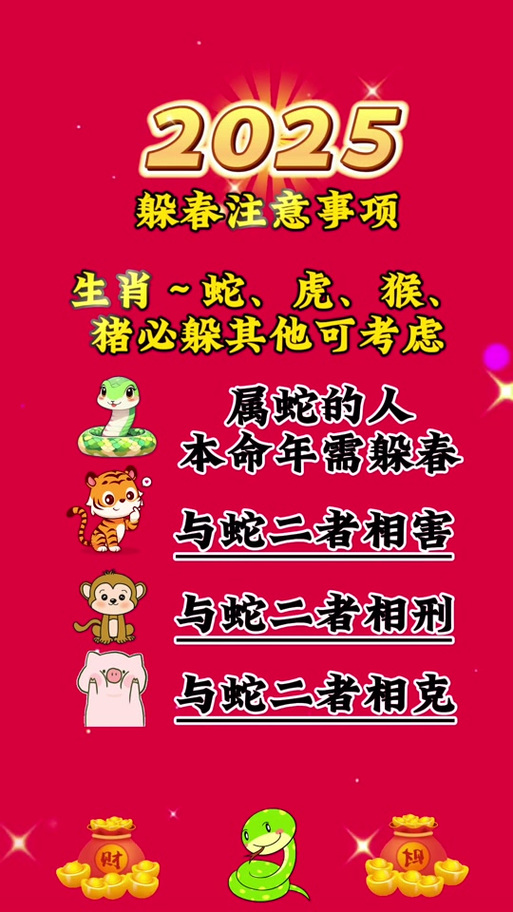 五八有望是什么生肖:五八有玄机是什么动物