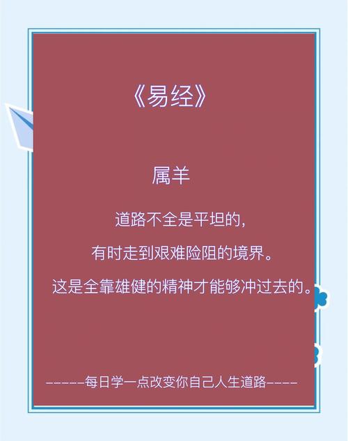 羊丑有玄机怎么解:羊丑今期有玄机是什么生肖