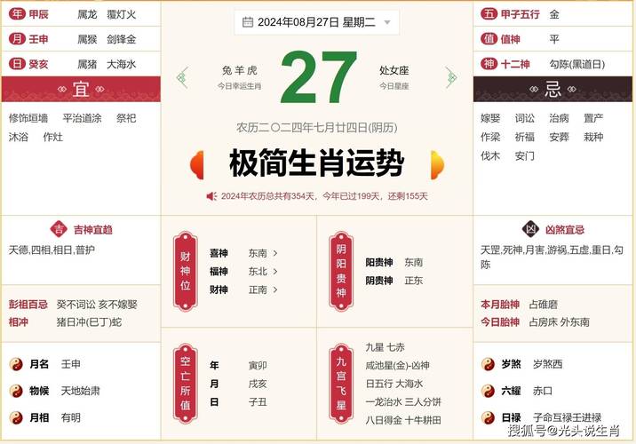 今期生肖北方找,是七收入高变革:今期生肖北方找,是七收入高变革打一数字