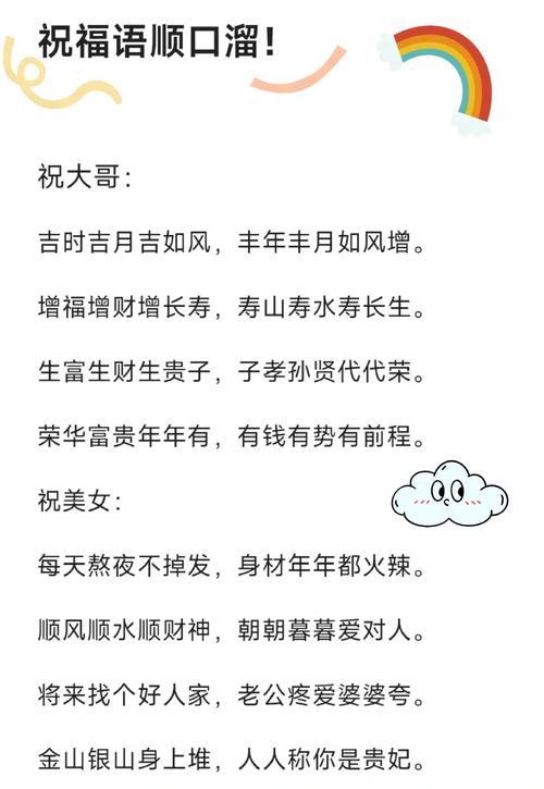 “头戴红冠赛凤凰，春季清风绿两岸”打一生肖是什么的简单介绍
