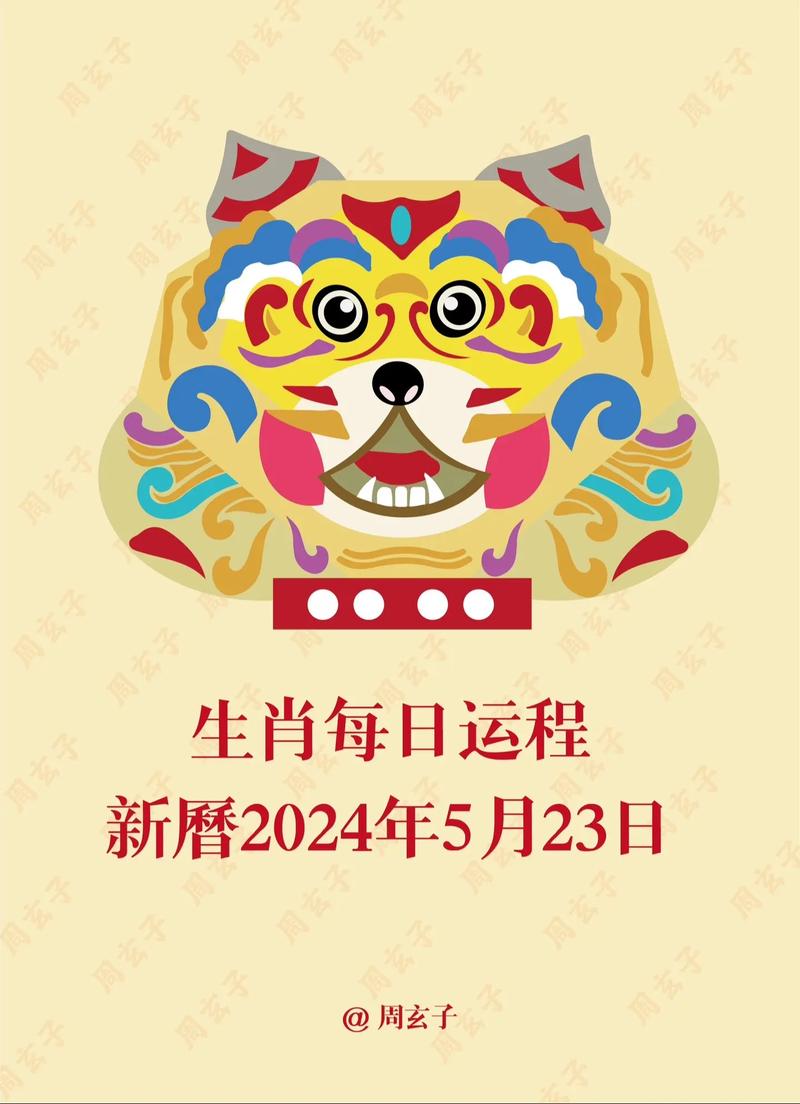 今期生肖是红花猜一生肖:今期特马是红花生肖还需自己查