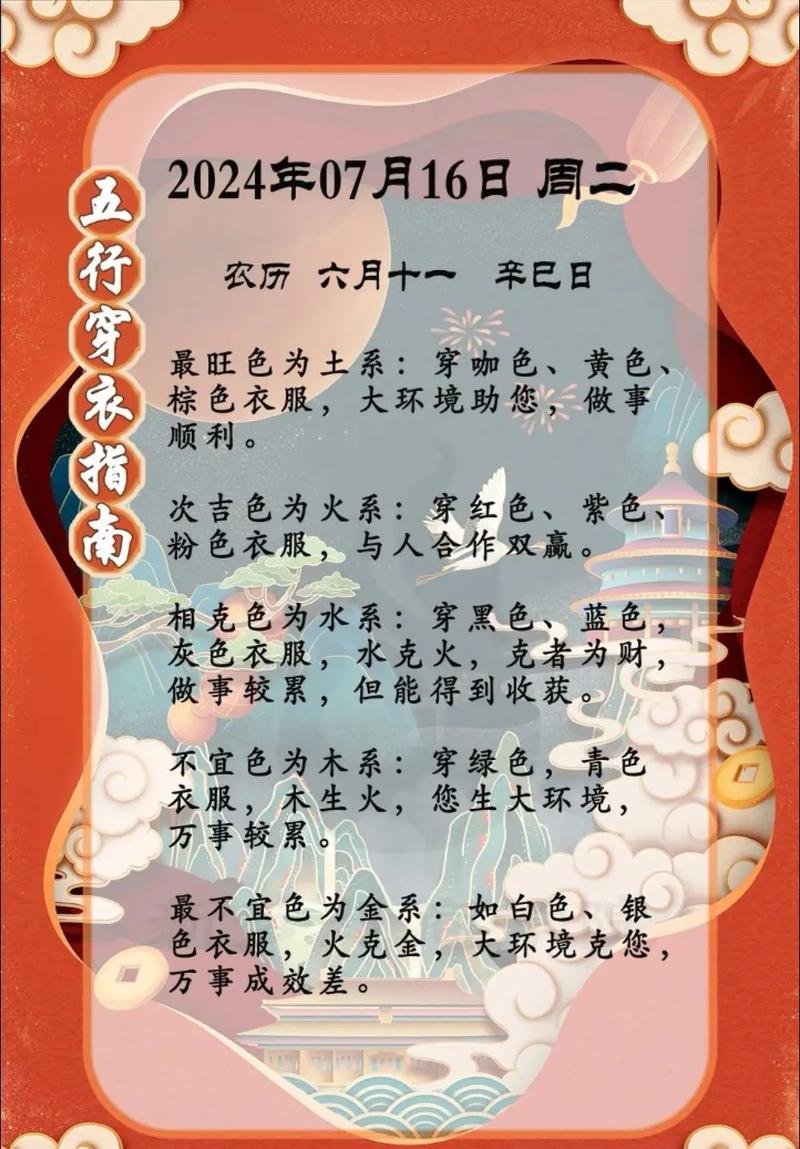 斟酌损益谜底是什么生肖:斟酌损益谜底是什么生肖呢