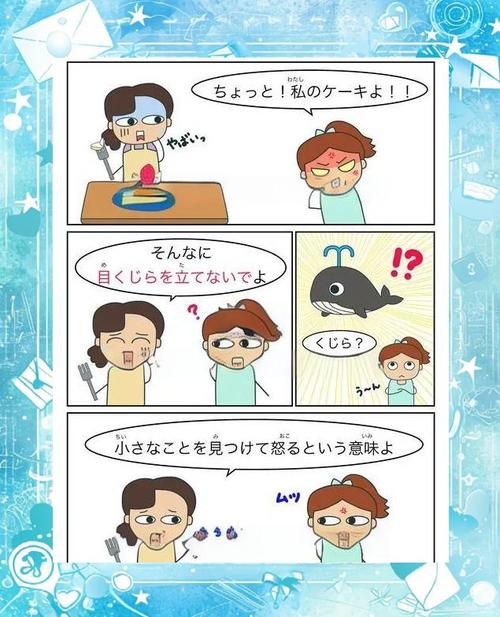 吹毛求疵打一生肖说明理由:吹毛求疵歇后语下一句是什么