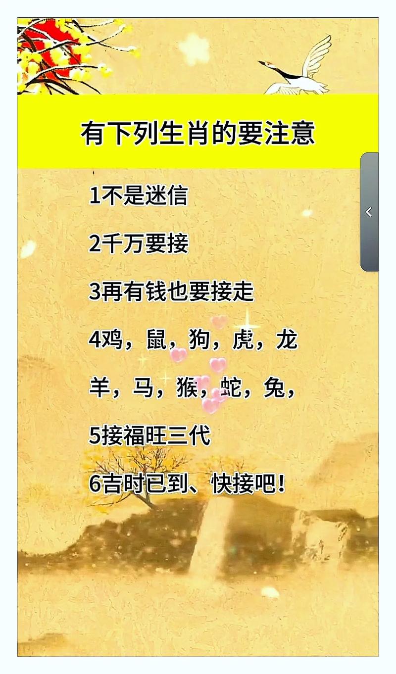 今期生肖二七开打正确生肖:今期生肖看二七指的是什么生肖?