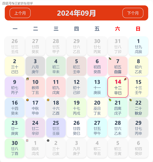 逢三来九定今期打一生肖:逢三来九定今期是什么生肖
