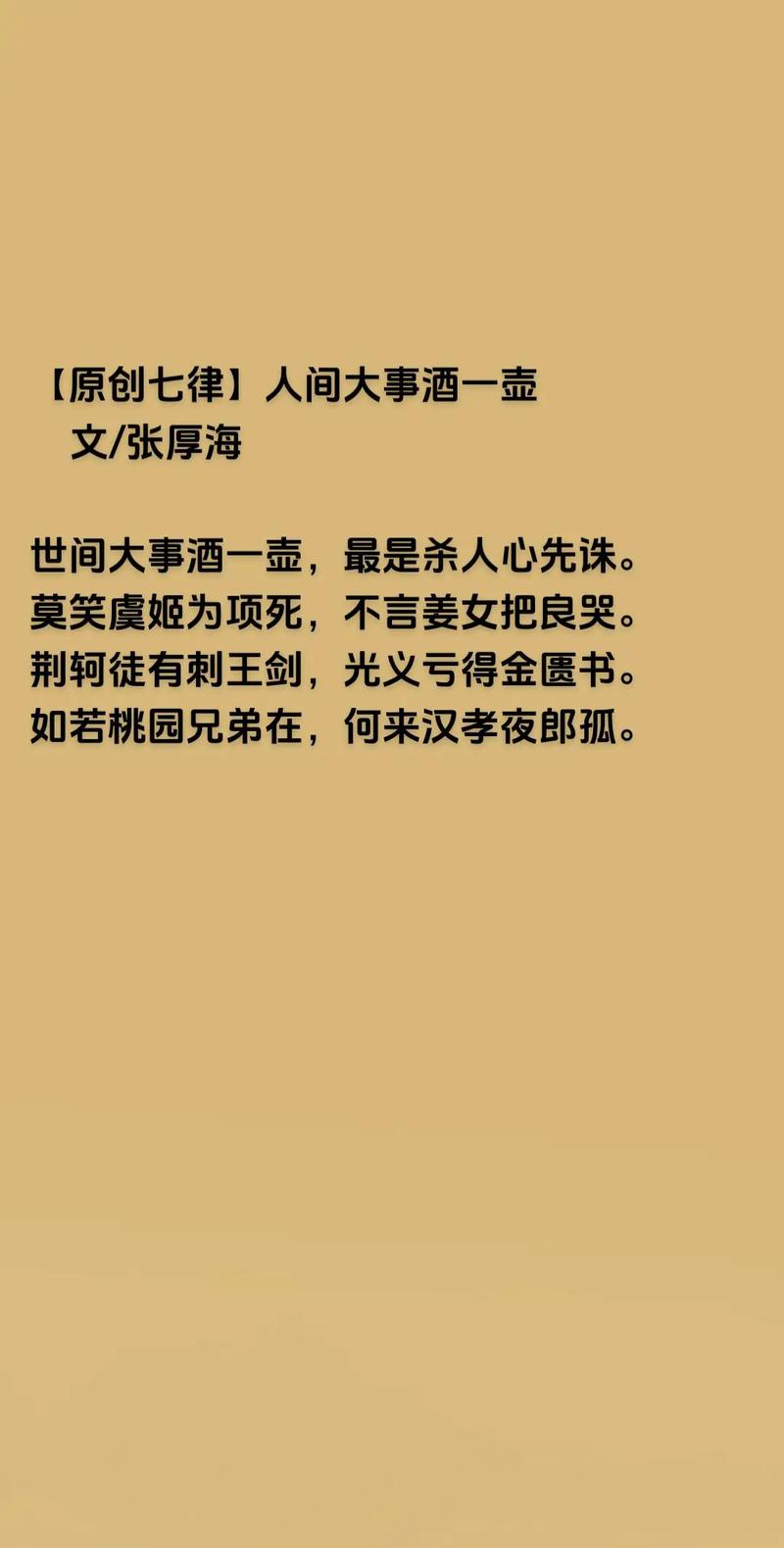只是红颜多命苦打一生肖:只是红颜多命苦是什么意思