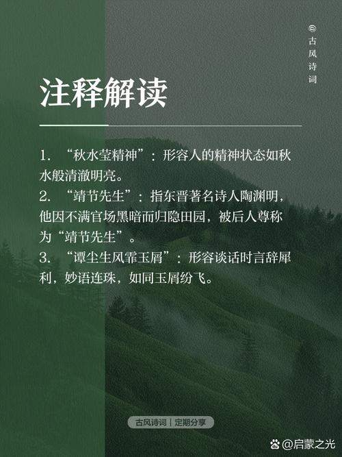 故溪黄稻熟打一生肖:故溪黄稻熟一夜梦中香的意思