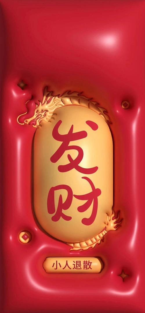 今期财神送五六九字独取二来合:今期财神送五六 看好双尾发大财