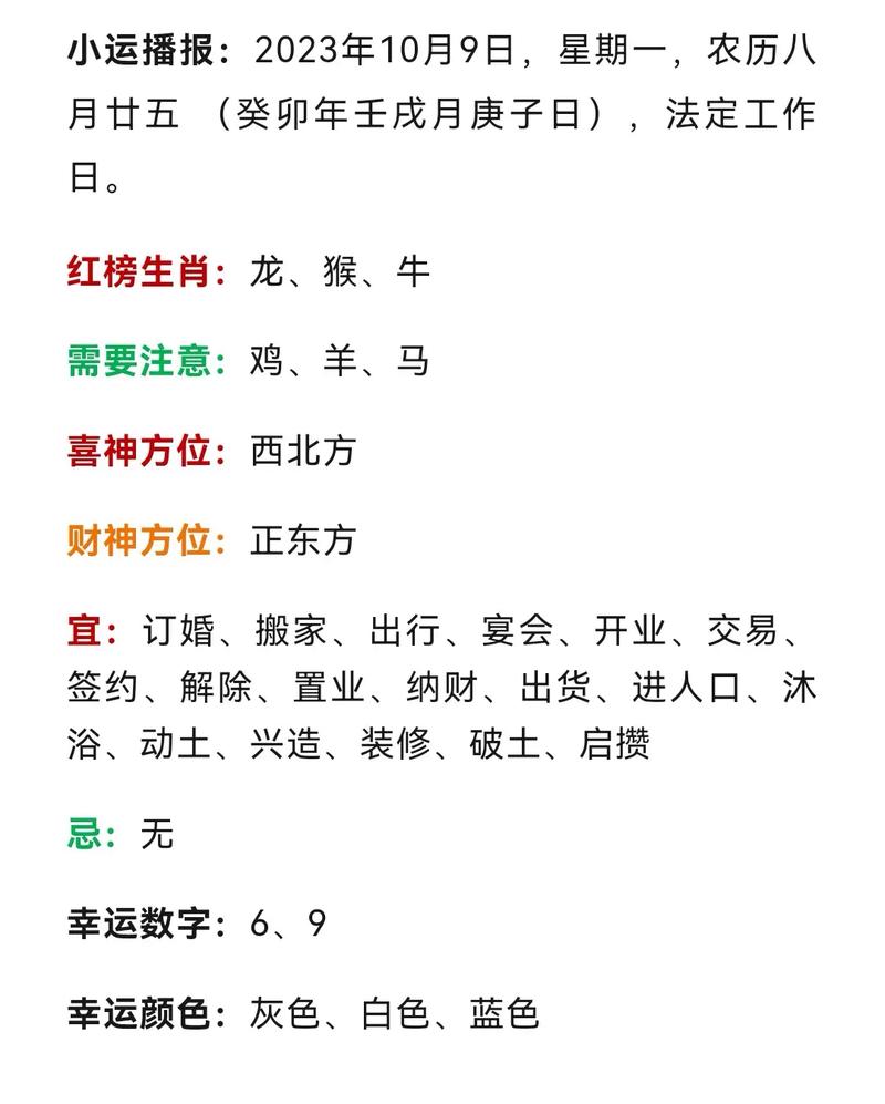 今期生肖带红花打一最佳答案:今期特马是红花生肖还需自己查