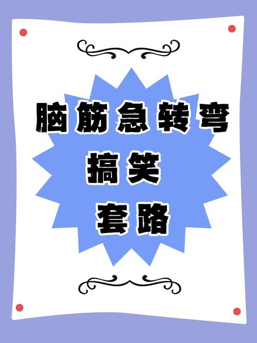 大家都想不到的是什么打一生肖:大家都想不到的是什么脑筋急转弯