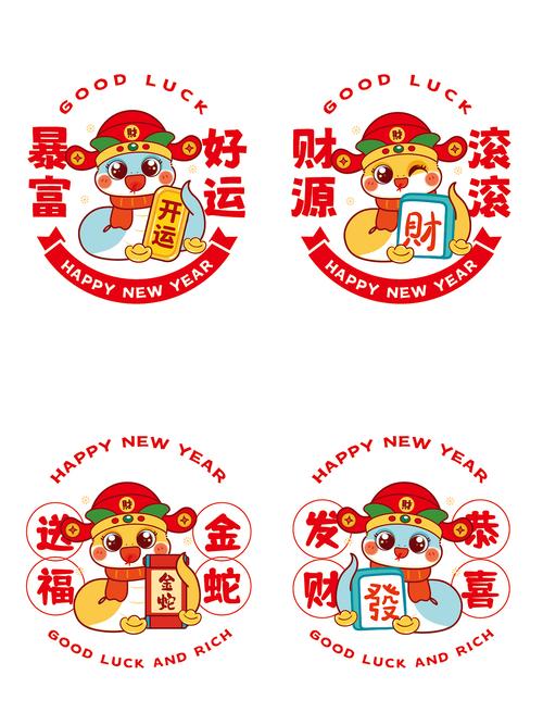 蛇靠近什么生肖能旺:属蛇人靠什么发财最快