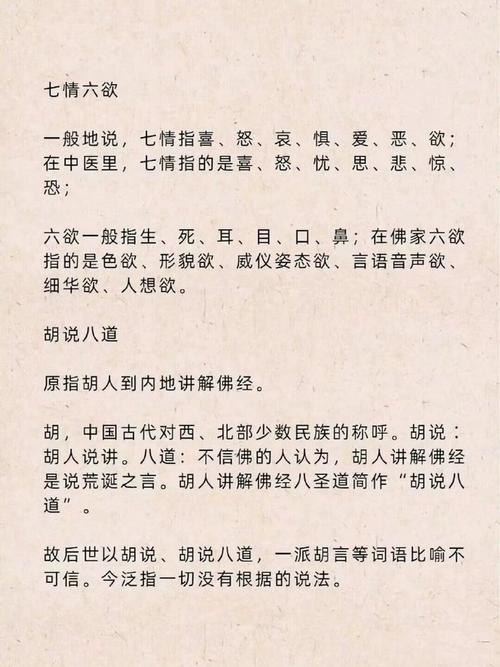 “九代流传成圣地，香客来往十余里”打一最佳准确生肖的简单介绍