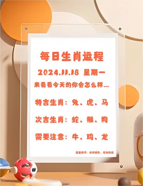 一一发达今期开的生肖:一一发达今期开是什么生肖