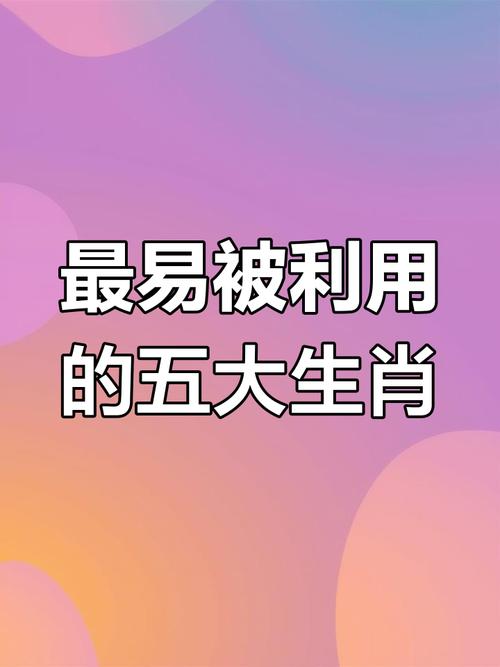 有理吃亏最正确生肖:有理吃亏常耿直猜一肖