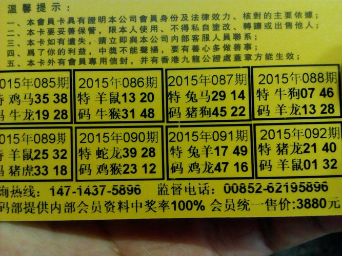 今期生肖运到时留住三八把五配:今期生肖运到时留住三八把五配代表那些生肖数字号码