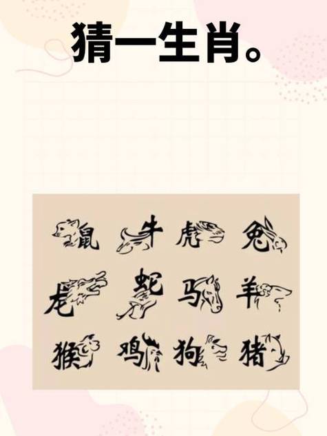 “怜孤惜寡”打一准确生肖的简单介绍