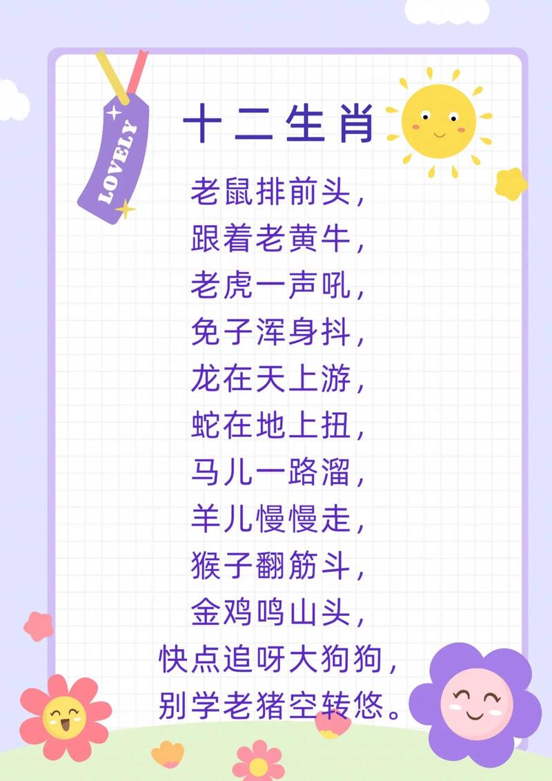 什么生肖宝宝最好命:宝宝什么生肖最好命,准妈妈可别错过